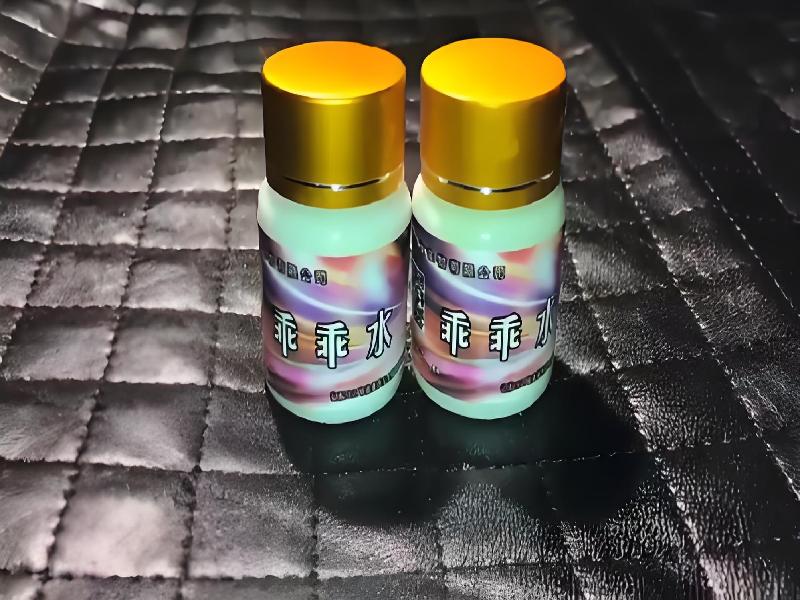 女士专用红蜘蛛9303-xpz型号